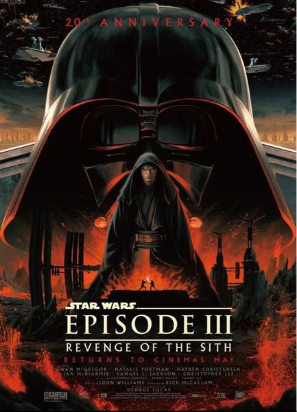 スターウォーズ エピソード3 シスの復讐 ポスター 特別上映 20周年限定ポスター star wars