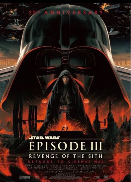 スターウォーズ エピソード3 シスの復讐 ポスター 特別上映 20周年限定ポスター star wars