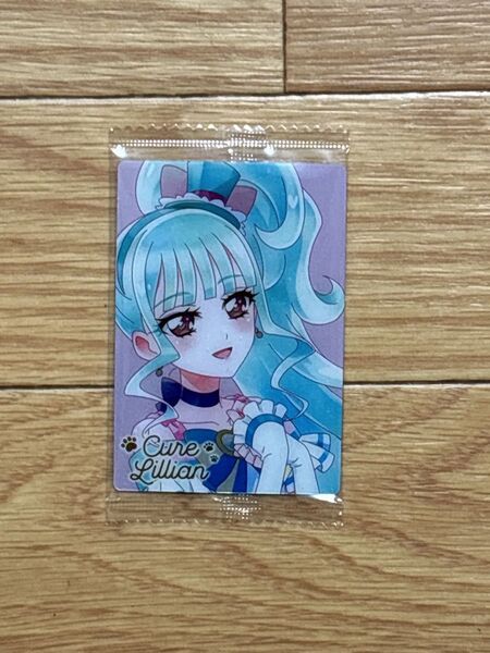 わんだふるぷりきゅあ キュアリリアン HR ウエハース カード プリキュア カードウエハース11