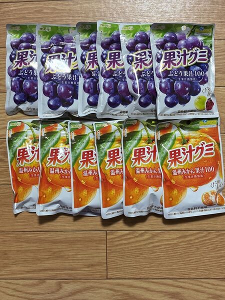 果汁グミ ぶどう6袋・温州みかん6袋 12袋セット