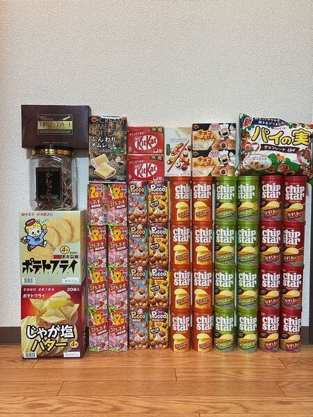 お菓子詰め合わせ チップスター プッカ トッポ キットカット ポテトフライ かむっこ パイの実 天使のショコラケーキ まとめ売り