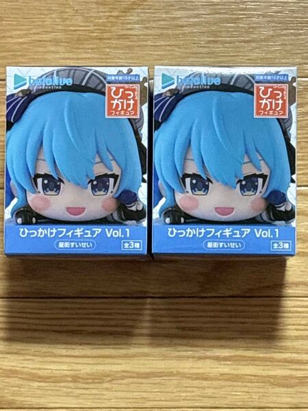 ホロライブプロダクション ひっかけフィギュアVol.1 星街すいせい フィギュア
