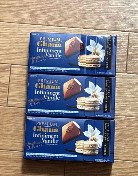 ロッテ PREMIAM Ghana プレミアム ガーナ ピエールエルメ バニラ 生チョコレート 3個セット お菓子