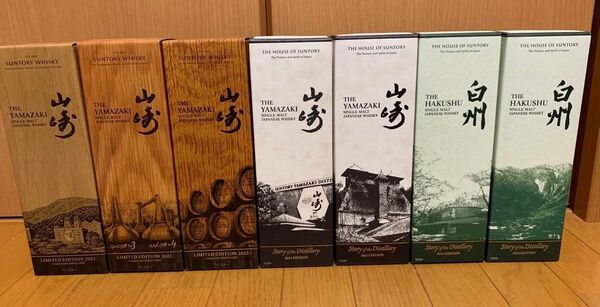 山崎リミテッドエディション2021 2022 2023 2024 2025THE YAMAZAKI LIMITED EDITION