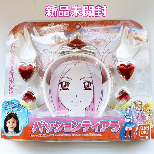 新品未開封 フレッシュプリキュア パッションティアラ キュアパッション コスプレ