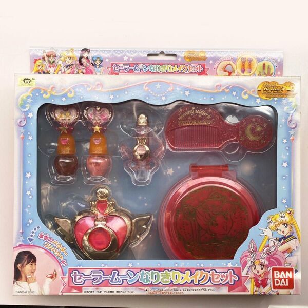 当時品 美少女戦士セーラームーンSuperS なりきりメイクセット クライシスムーンコンパクト