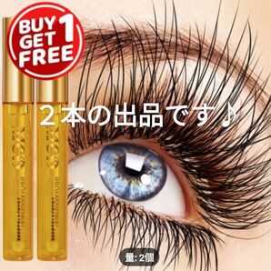 【新品未使用・未開封】MCD EYELASH CARE まつげ美容液 ☆2箱の出品です♪