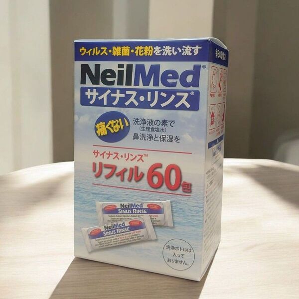 【正規品 新品】ニールメッド サイナスリンスリフィル 60包 花粉症対策