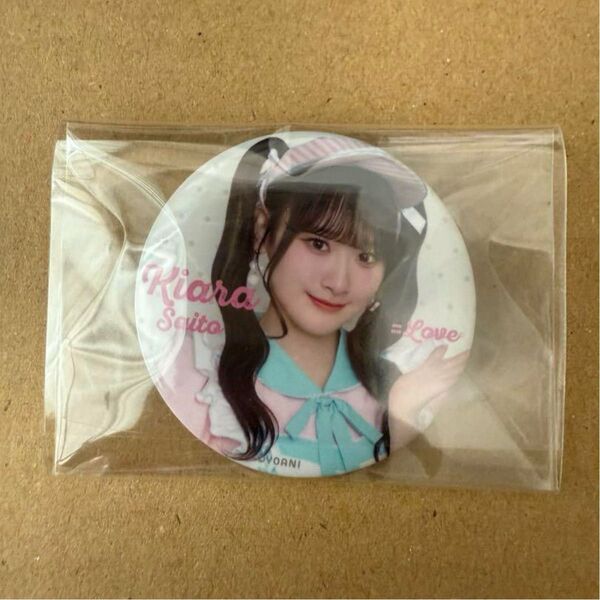 イコラブ 齋藤樹愛羅 缶バッジ ダイナー衣装