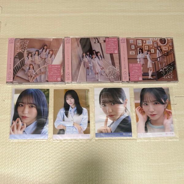 イコラブ とくべチュ、して/恋人以上、好き未満 CD type ABC 野口衣織 封入 A B C D まとめ売り