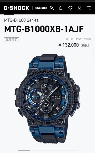 中古 CASIO G-SHOCK MTG-B1000XB-1AJF
