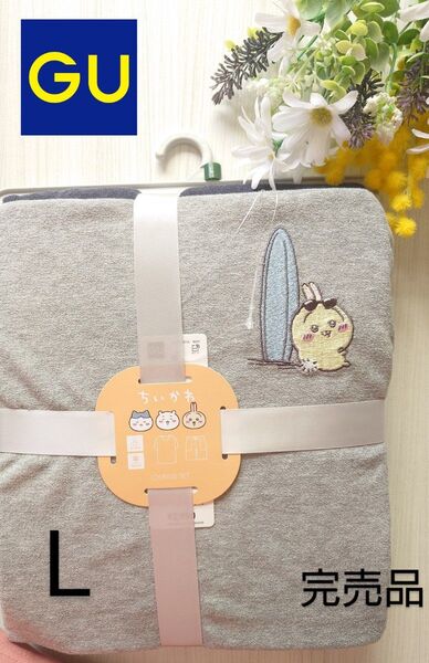 新品★完売品 GU×ちいかわ ラウンジセット メンズパジャマ サイズL ルームウェア