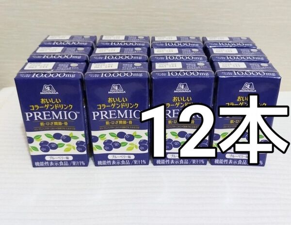 森永製菓 おいしいコラーゲンドリンクプレミオ12本