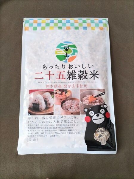 国産 二十五雑穀米 1袋(450g)