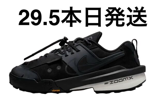 sacai × Nike Zegamadome "Black