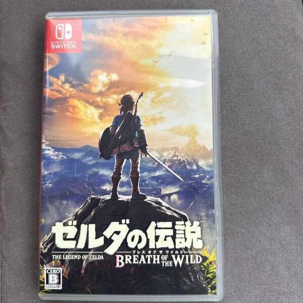 ゼルダの伝説 ブレス オブ ザ ワイルド Switch
