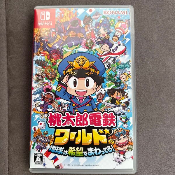 桃太郎電鉄ワールド~地球は希望でまわってる!