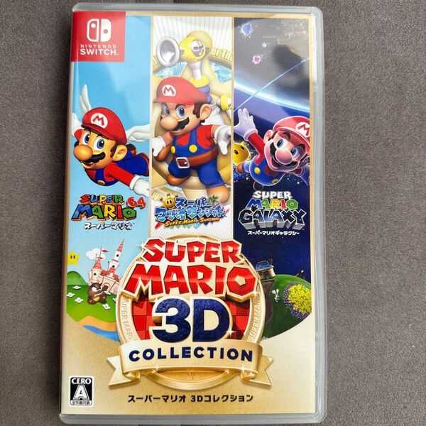 スーパーマリオ 3Dコレクション Switch