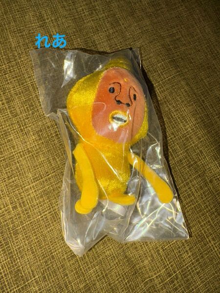 ★値下げ新品未開封こびとづかんタカラコガネぬいぐるみキーホルダー