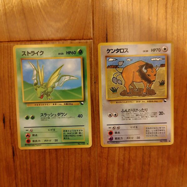 クーポン適用で200円引 旧裏 ストライク ケンタロス ポケモンカード 旧裏面
