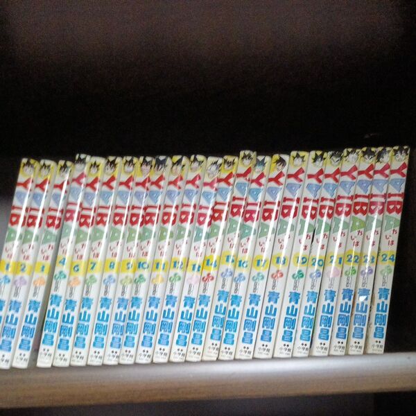 YAIBA コミック 1-24巻(5巻が無い)23冊