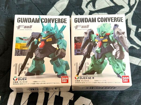 ガンダムコンバージ ディジェ2種類セット 新品未開封品 希少品