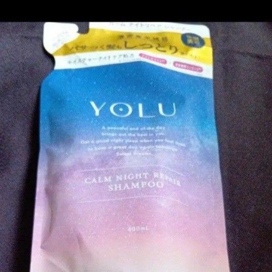 ヨル YOLU カームナイトリペア シャンプー 詰替 400ml