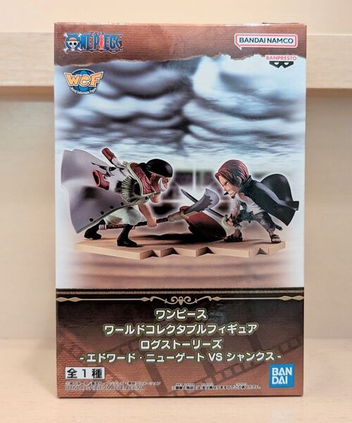 【箱開封発送】ワンピース ワールドコレクタブルフィギュア ログストーリーズ エドワード・ニューゲート シャンクス ワーコレ