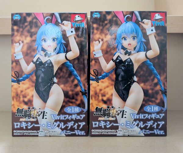 【未開封2個セット】無職転生II 異世界行ったら本気だす Vivitフィギュア ロキシー ミグルディア バニーVer
