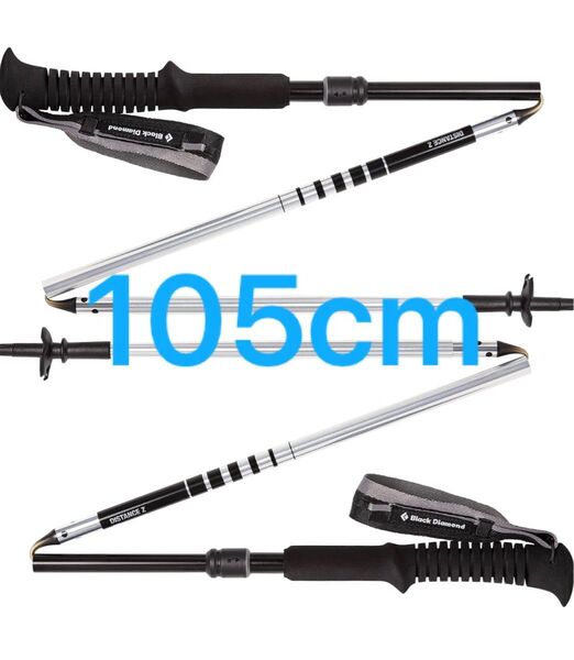 【未使用】Black Diamond ブラックダイヤモンド ディスタンスZ トレッキングポール 105cm(身長154〜159)