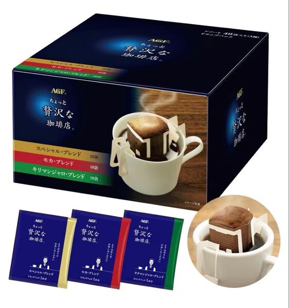 AGF ちょっと贅沢な珈琲店 レギュラーコーヒー ドリップパック アソート 40袋 賞味期限2025年10月