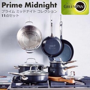 【未使用】グリーンパン GREENPAN フライパン 鍋 蓋 11点セット ガス火専用 食洗機対応【プライムミッドナイト】