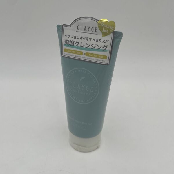 【新品】CLAYGE(クレージュ) フレッシュクレンジング 塩シャンプー 150g