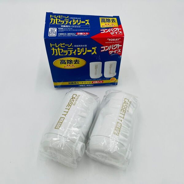 【未使用】東レ トレビーノ 浄水器 カートリッジ 交換用 カセッティシリーズ 2個入 高除去(13項目クリア) MKC.MX2J