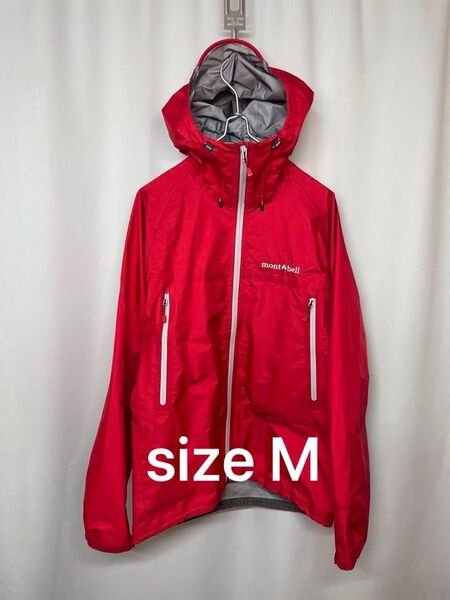 【美品】mont-bell モンベル Mサイズ ストームクルーザー ジャケット Men'sゴアテックス レインウェア1128531