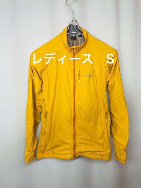 mont-bell モンベル ライトシェルジャケット Women's女性用 1106644 レディース S 防風 撥水