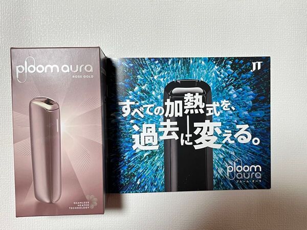 新品未開封☆プルーム・オーラ(ploom aura)ローズゴールド