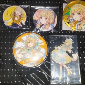学園アイドルマスター 学マス 藤田ことね まとめ売り 缶バッジ アクスタ 一番くじ 1st Milestone