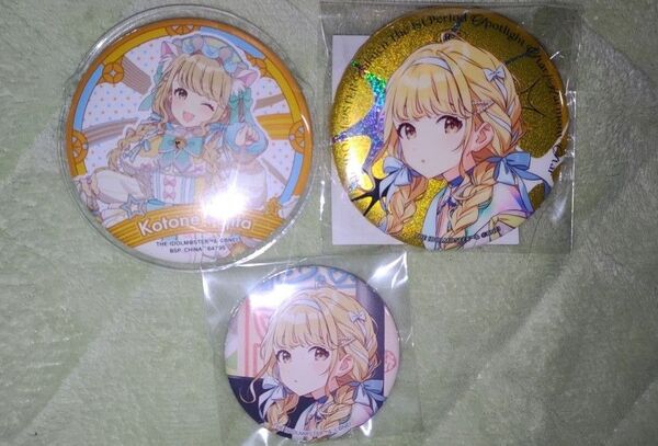 学園アイドルマスター 学マス 藤田ことね 缶バッジ period 一番くじ 3点セット