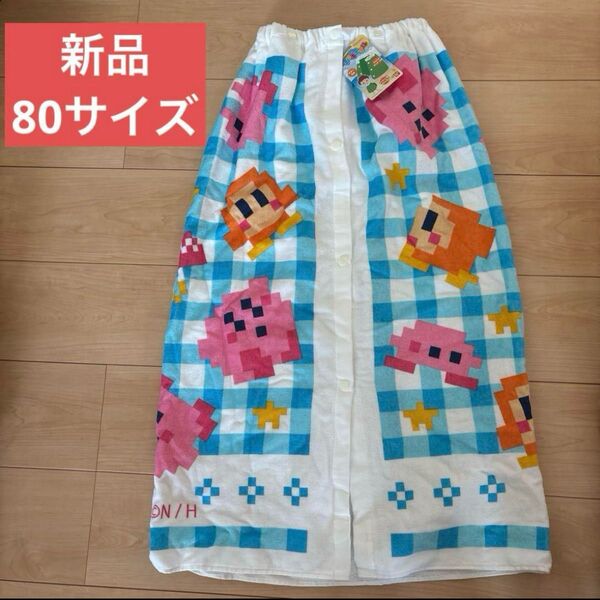 新品未使用 カービィタオル 約80cm x 110cmプールタオルラップタオル