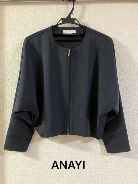 ANAYI ショート丈ジャケット 紺