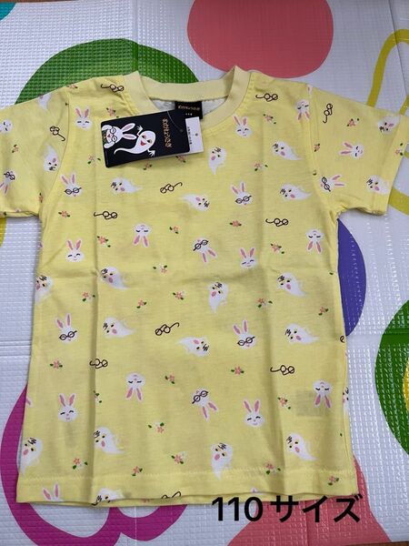 せなけいこ めがねうさぎ tシャツ 110サイズ