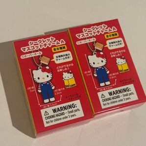 ハローキティ展 50th アニバーサリー マスコットキーホルダー A 2個セット 新品未開封 完売品