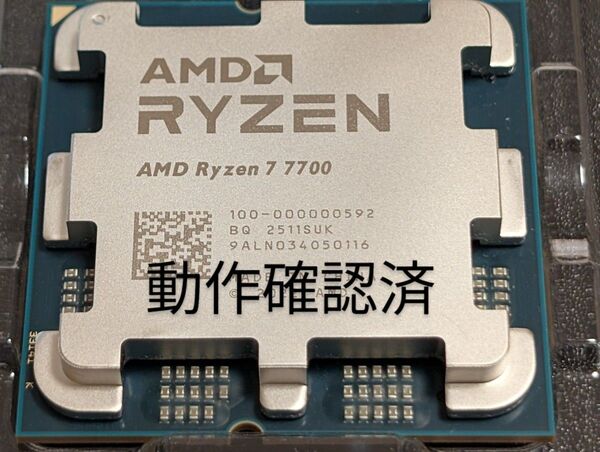 AMD Ryzen7 7700 AM5 バルク品 0116