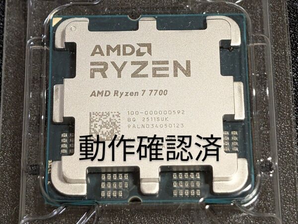 AMD Ryzen7 7700 AM5 バルク品 0123
