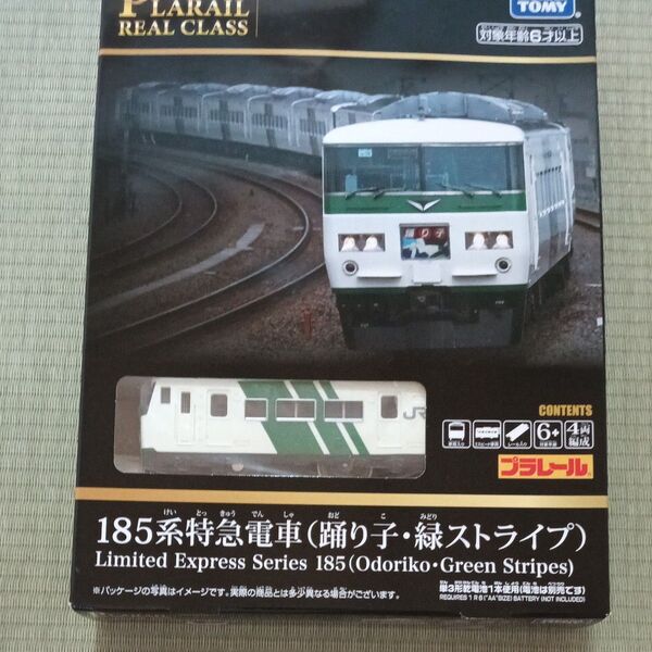 タカラトミー(TAKARA TOMY) プラレール リアルクラス 185系特急電車 (踊り子・緑ストライプ)