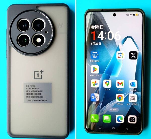OnePlus 13 512gb SIMフリー