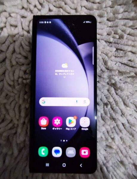 Samsung Galaxy Z Fold5 ファントムブラック 512GB SM-F946B デュアルSIM シャッター消音