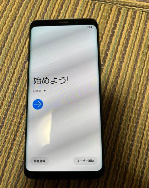 Galaxy S9 SIMフリー