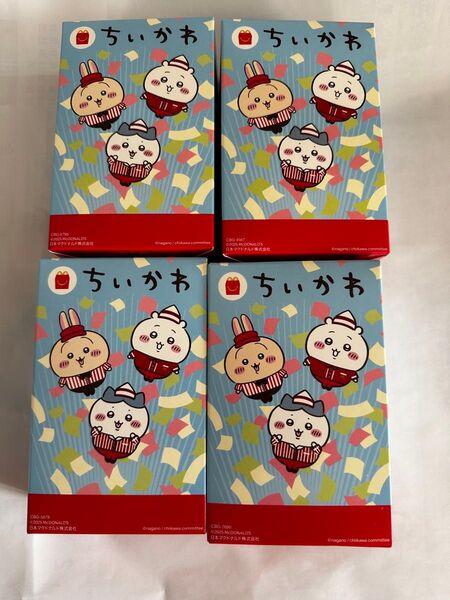 【即日発送】ちいかわ ハッピーセット 第二弾 マクドナルド コンプリート マクド マック うさぎ ハチワレ
